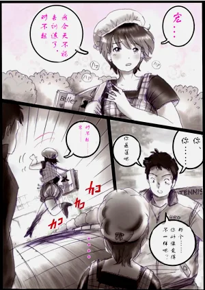 第8頁圖