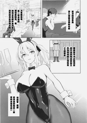 第5页图