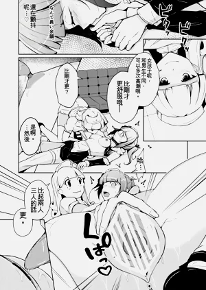 第28頁圖