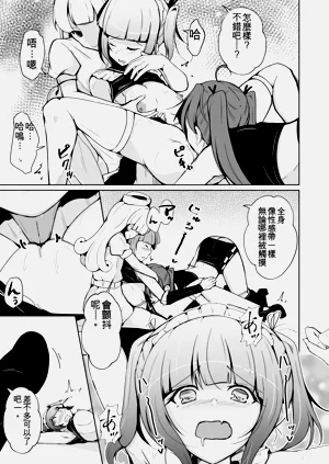第29頁圖