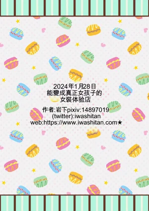 第36頁圖