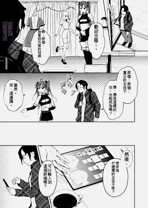 第5頁圖