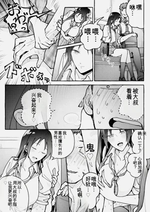 第30頁圖