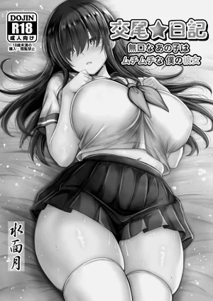 第2頁圖