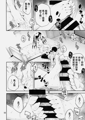 第11页图