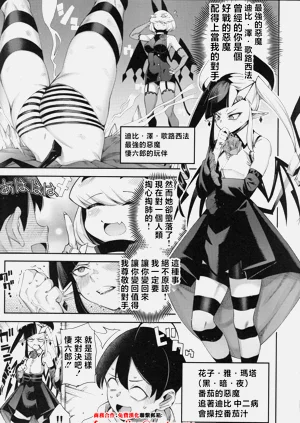 第2页图