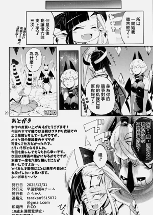 第21页图