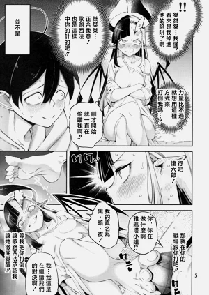 第6页图