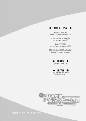 第25页图