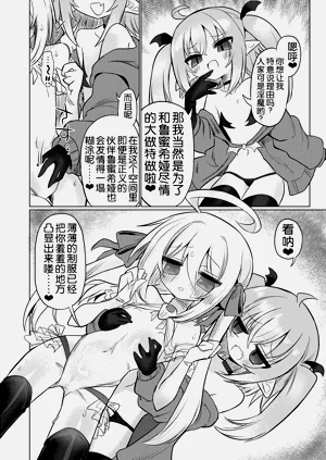 第10頁圖