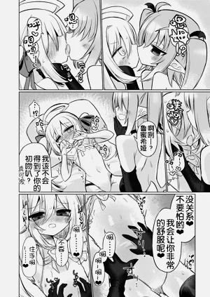 第12頁圖