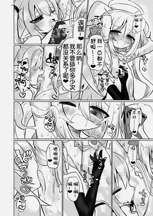 第16頁圖