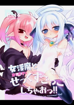 第2頁圖