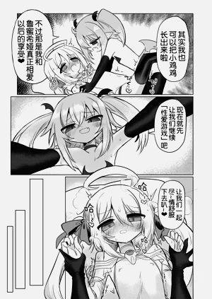 第23頁圖