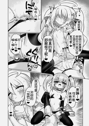 第26頁圖
