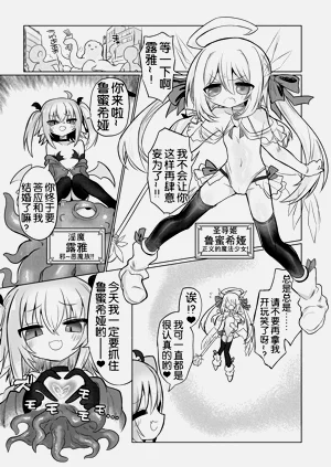 第3頁圖