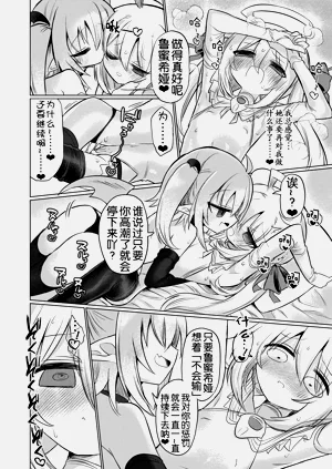 第32頁圖