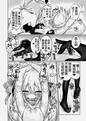 第38頁圖