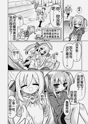 第6頁圖