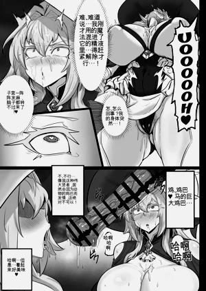 第10页图