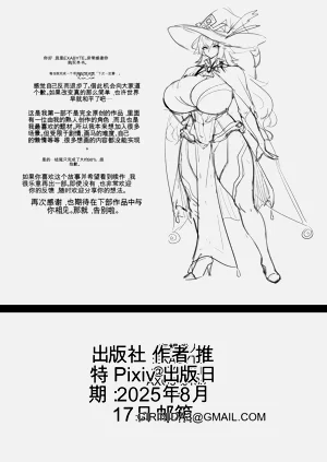 第23页图