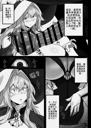 第8页图