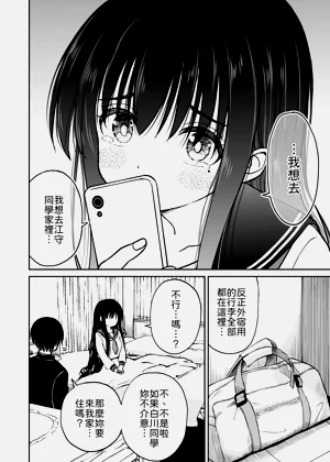 第11页图
