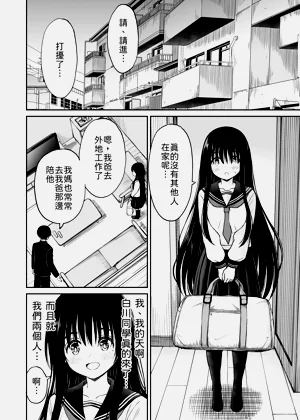 第13页图