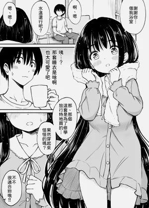 第16页图