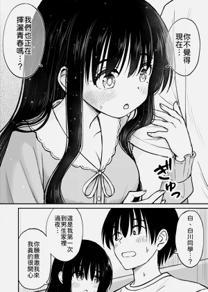 第19页图