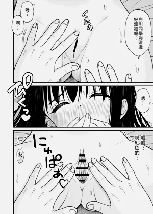 第29页图