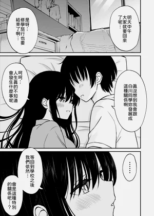 第54页图