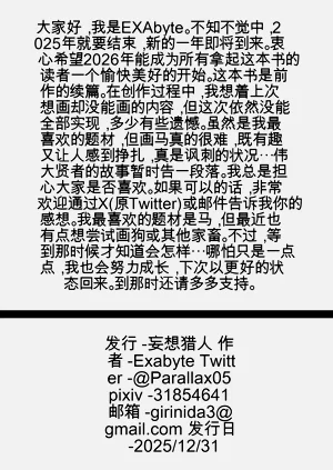 第33頁圖