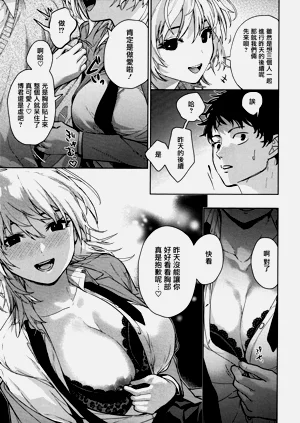 第101页图
