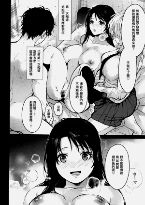 第110页图