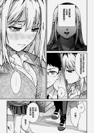 第71页图