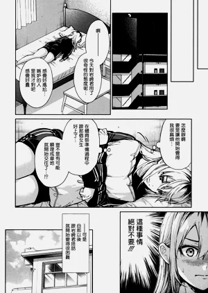 第72页图
