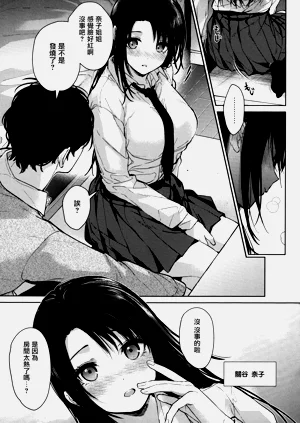 第85页图