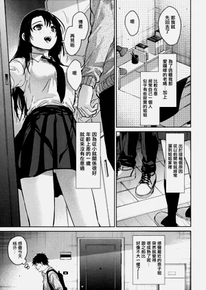 第87页图