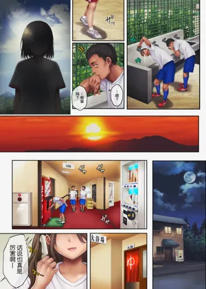 第150頁圖