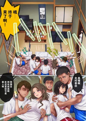 第158頁圖