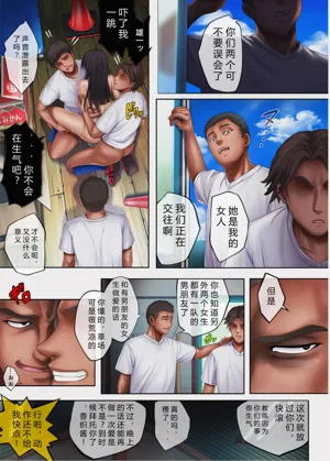 第250頁圖
