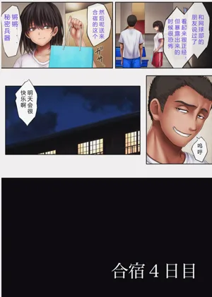 第261頁圖