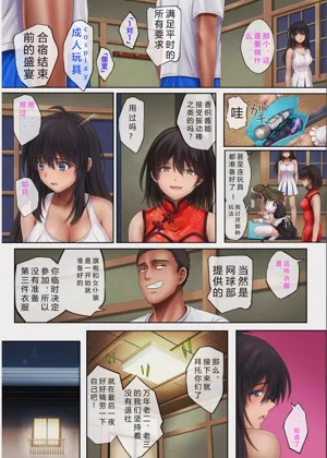 第265頁圖