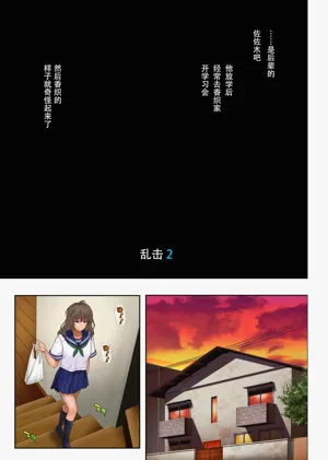 第69頁圖