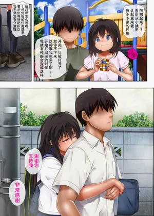第7頁圖