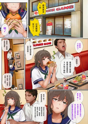 第75頁圖