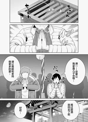 第10页图