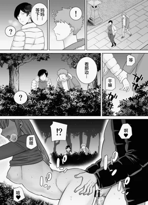 第11页图