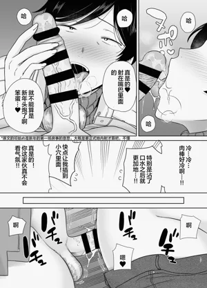 第16页图